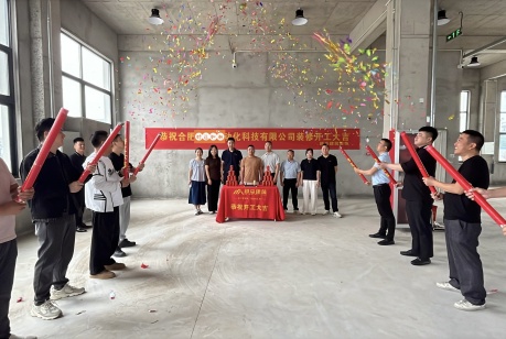 安徽整棟科技公司辦公樓開工大吉